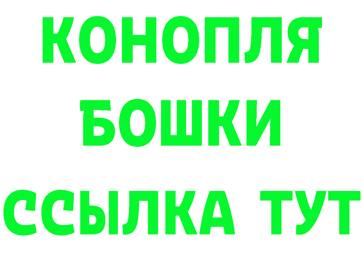 БУТИРАТ Butirat маркетплейс маркетплейс МЕГА Тюмень